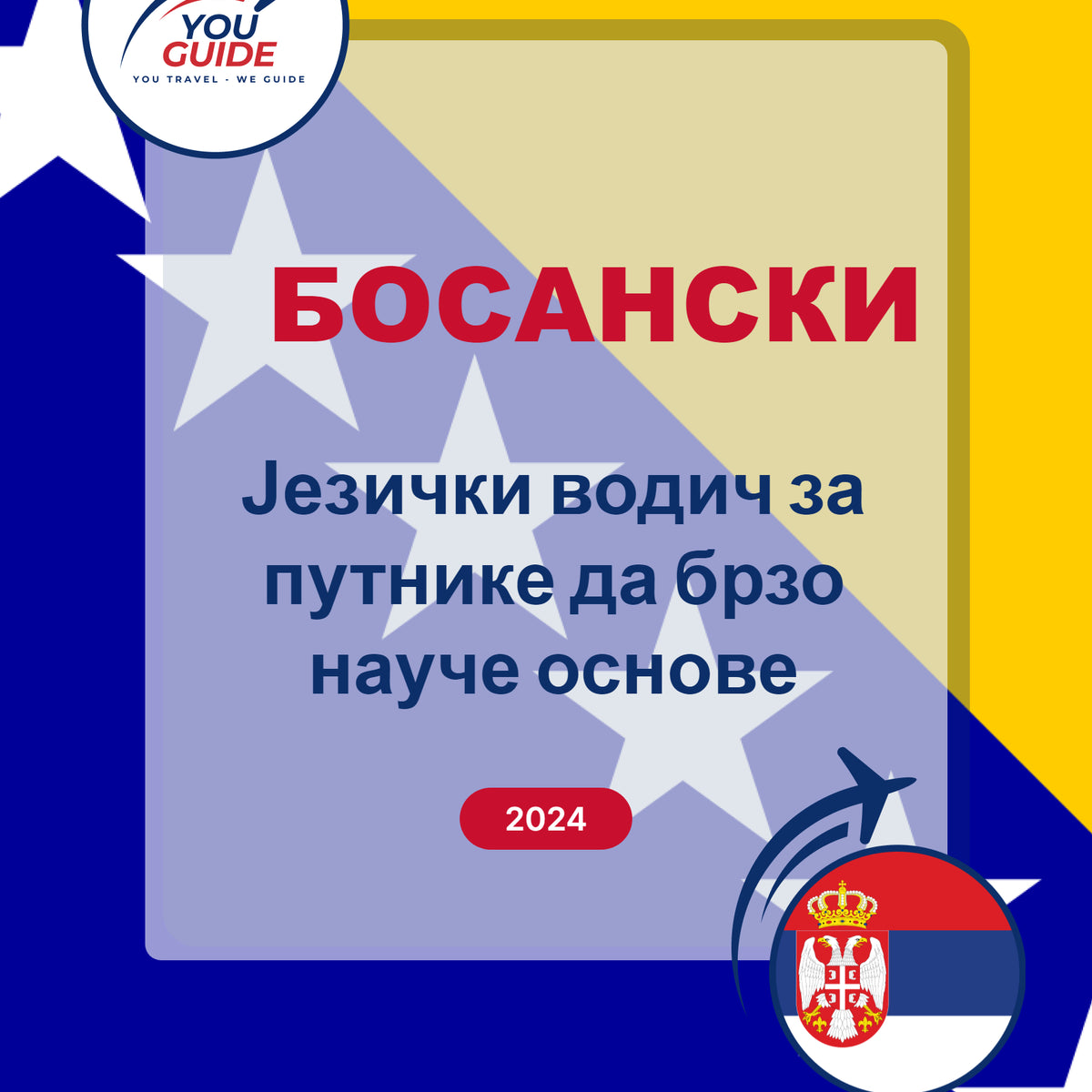 Language Guide For Bosnian in Serbian