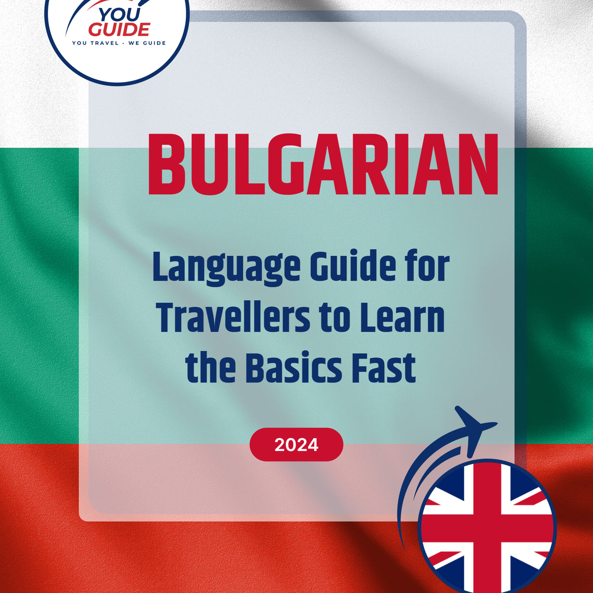Language Guide For Bulgarian in English