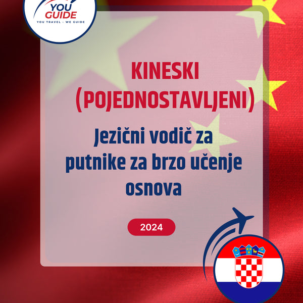 Language Guide For Chinese (Simplified) in Croatian