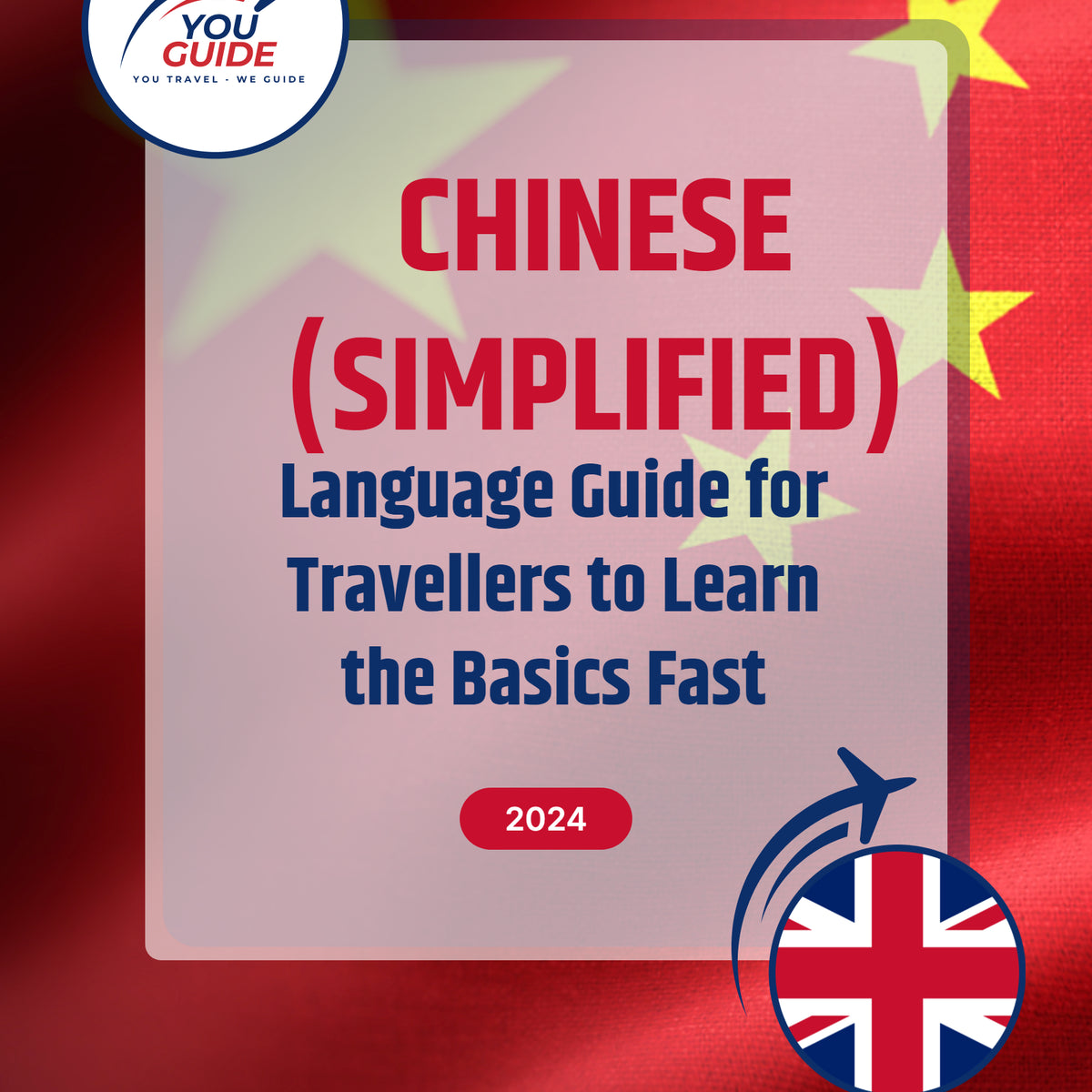 Language Guide For Chinese (Simplified) in English
