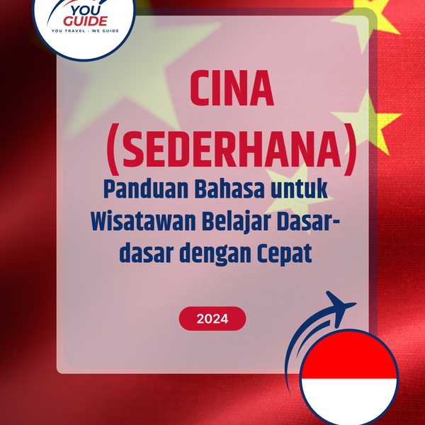 Language Guide For Chinese (Simplified) in Indonesian