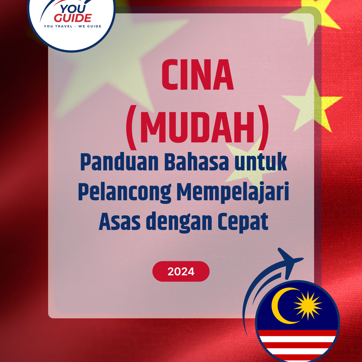 Language Guide For Chinese (Simplified) in Malay