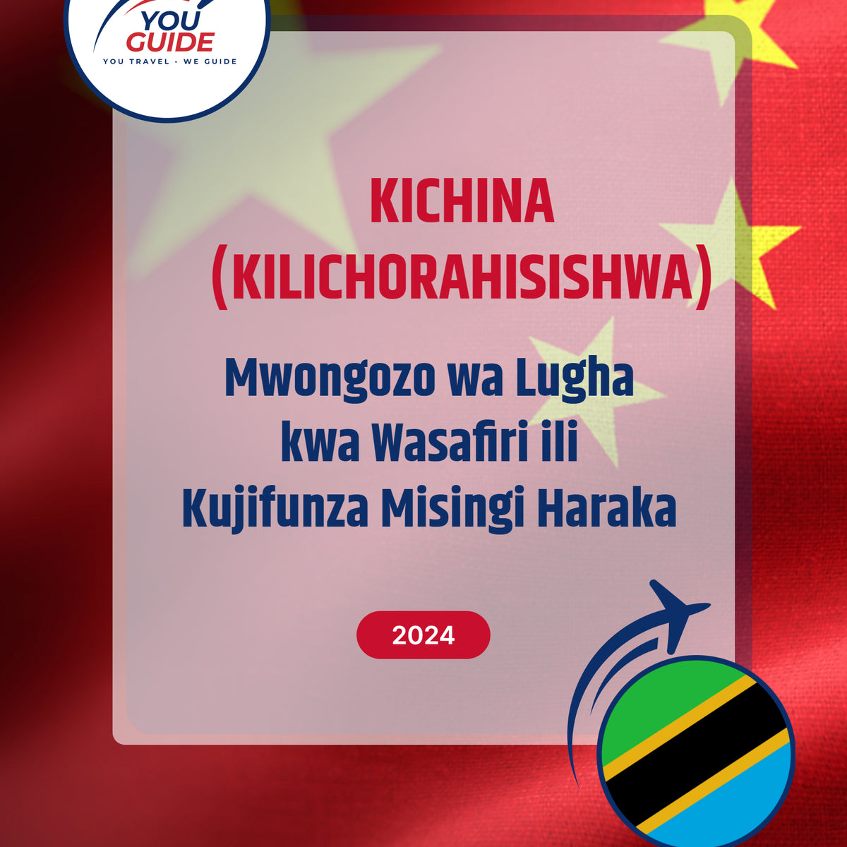 Language Guide For Chinese (Simplified) in Swahili