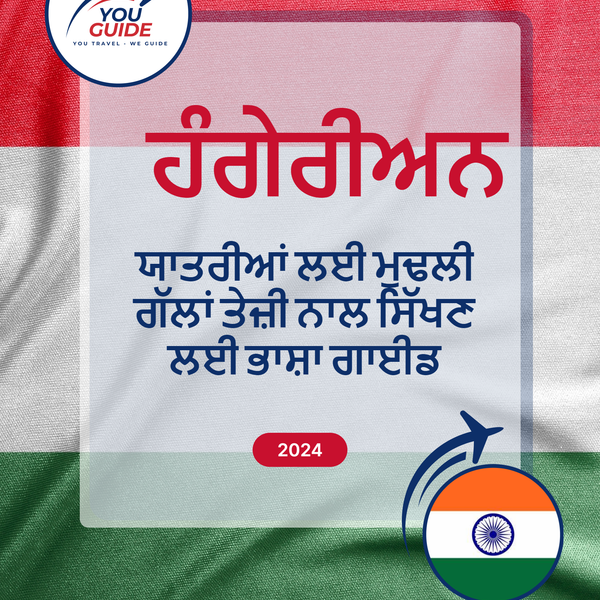 Language Guide For Hungarian in Punjabi
