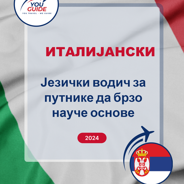 Language Guide For Italian in Serbian
