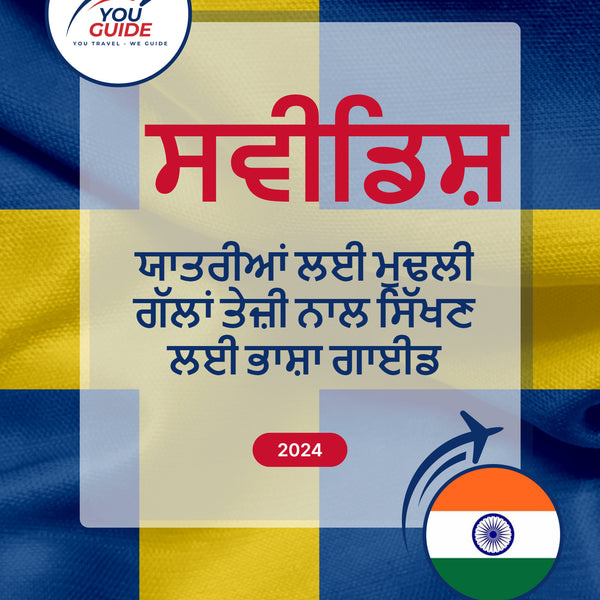 Language Guide For Swedish in Punjabi