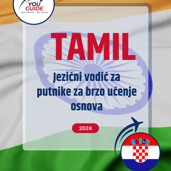 Language Guide For Tamil in Croatian