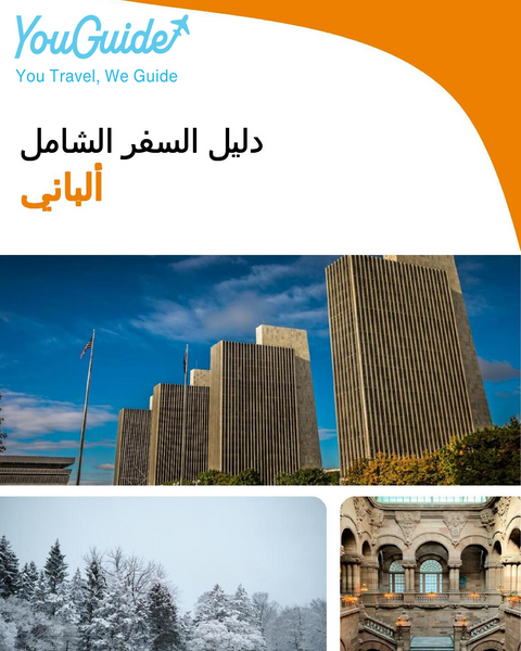 The complete travel guide for Albany