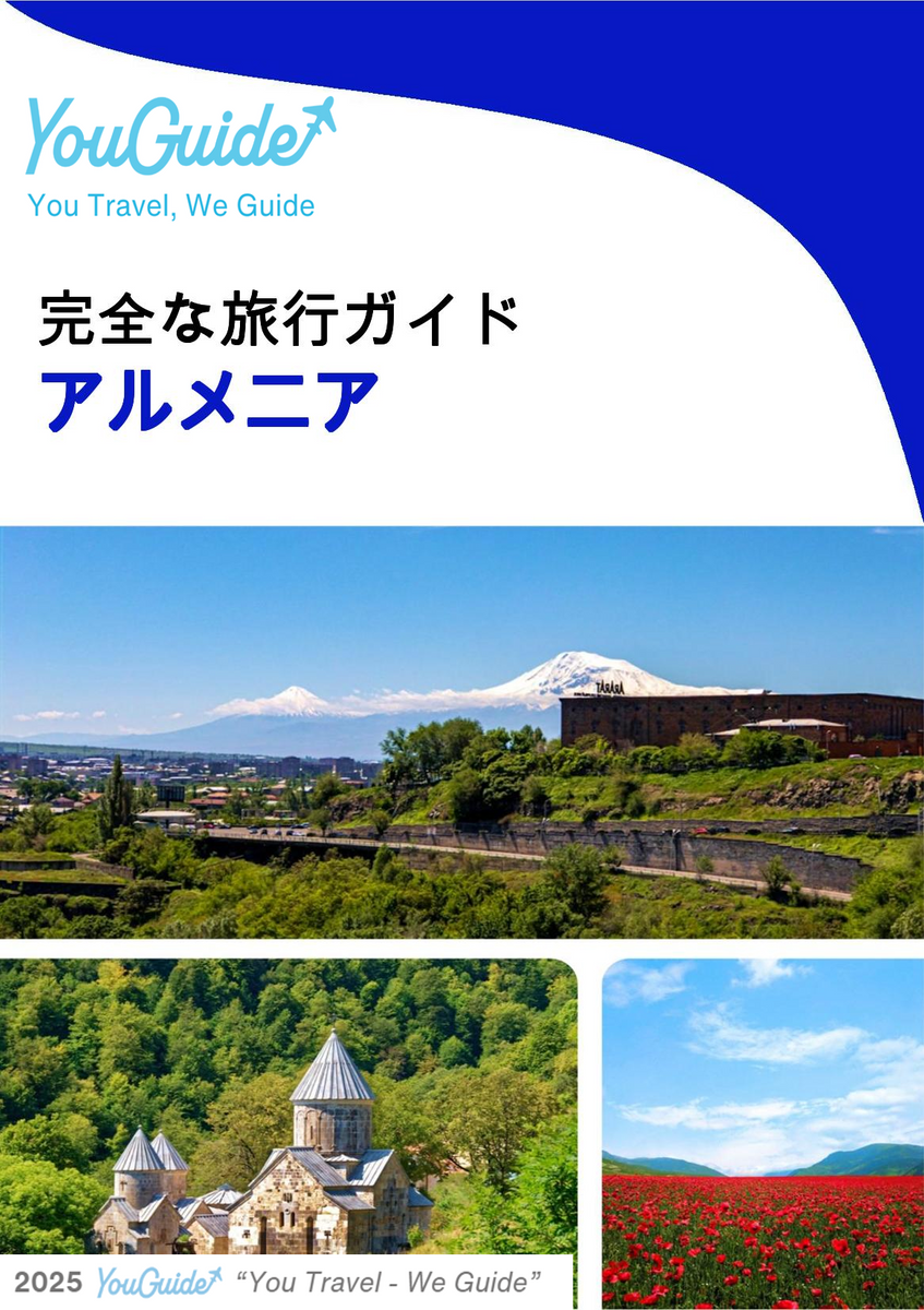 The complete travel guide for Armenia