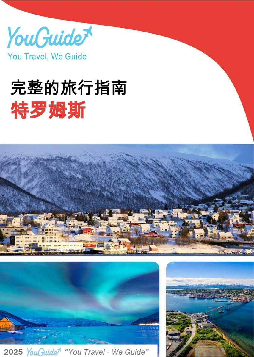 The complete travel guide for Troms