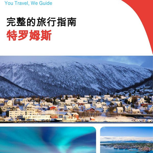 The complete travel guide for Troms