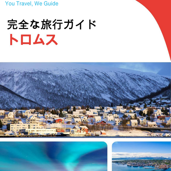 The complete travel guide for Troms
