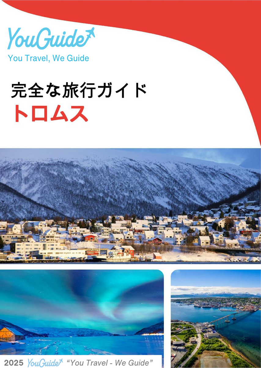The complete travel guide for Troms