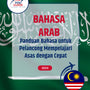 Language Guide For Arabic in Malay