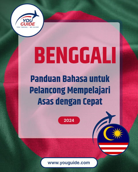 Language Guide For Bengali in Malay