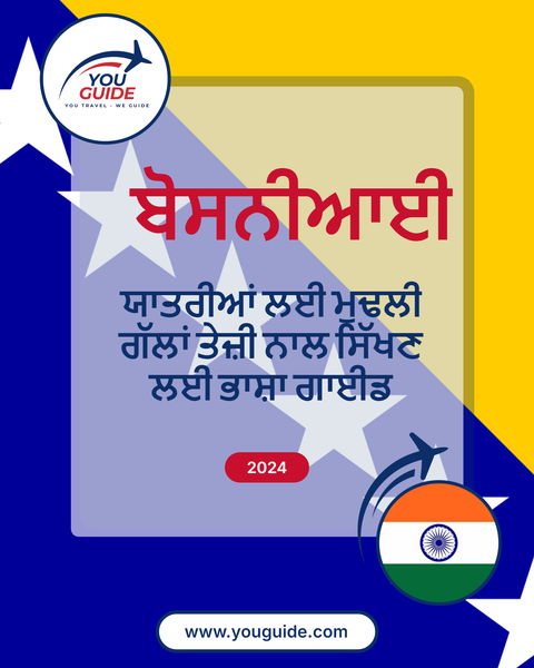Language Guide For Bosnian in Punjabi