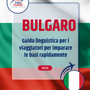 Language Guide For Bulgarian in Italian