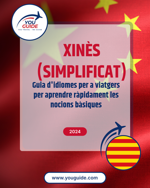 Language Guide For Chinese (Simplified) in Catalan