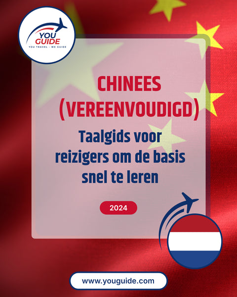 Language Guide For Chinese (Simplified) in Dutch