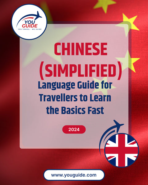 Language Guide For Chinese (Simplified) in English