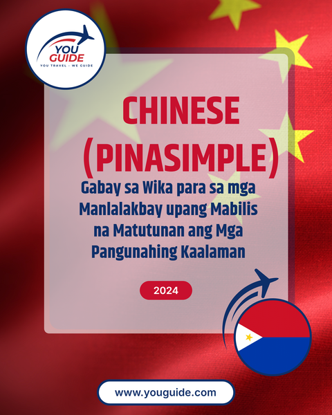 Language Guide For Chinese (Simplified) in Filipino (Tagalog)