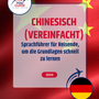 Language Guide For Chinese (Simplified) in German
