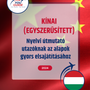 Language Guide For Chinese (Simplified) in Hungarian