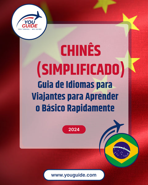 Language Guide For Chinese (Simplified) in Portuguese (Brazilian)