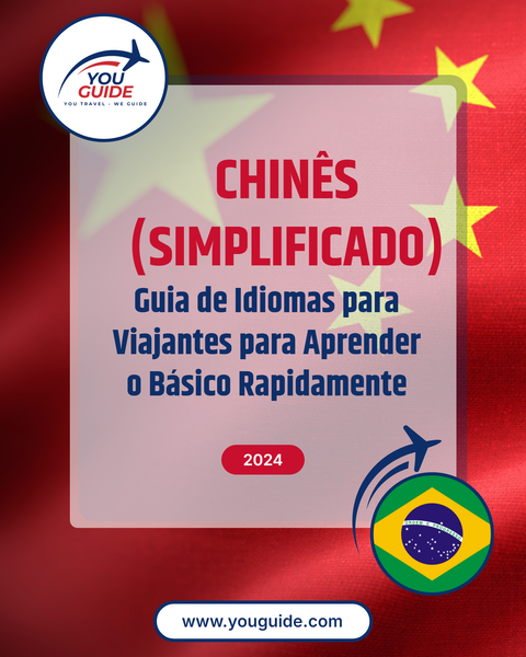 Language Guide For Chinese (Simplified) in Portuguese (Brazilian)