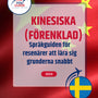 Language Guide For Chinese (Simplified) in Swedish