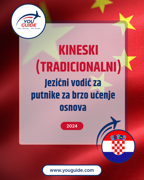 Language Guide For Chinese (Traditional) in Croatian