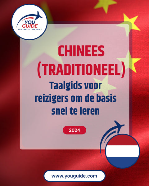 Language Guide For Chinese (Traditional) in Dutch
