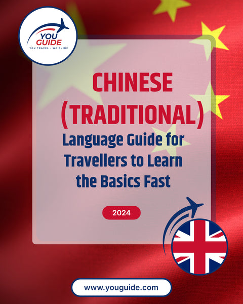 Language Guide For Chinese (Traditional) in English