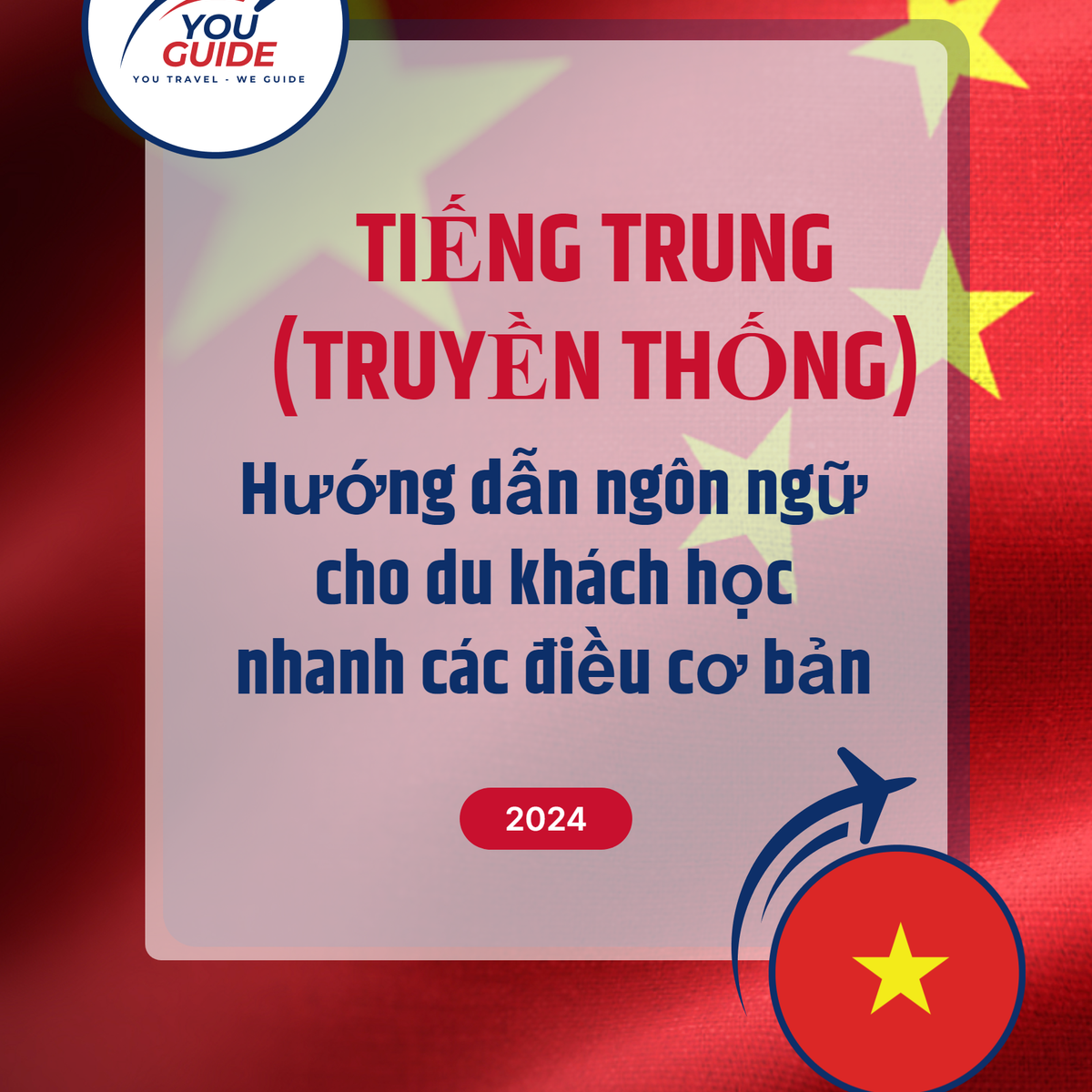 Language Guide For Chinese (Traditional) in Vietnamese