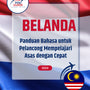 Language Guide For Dutch in Malay