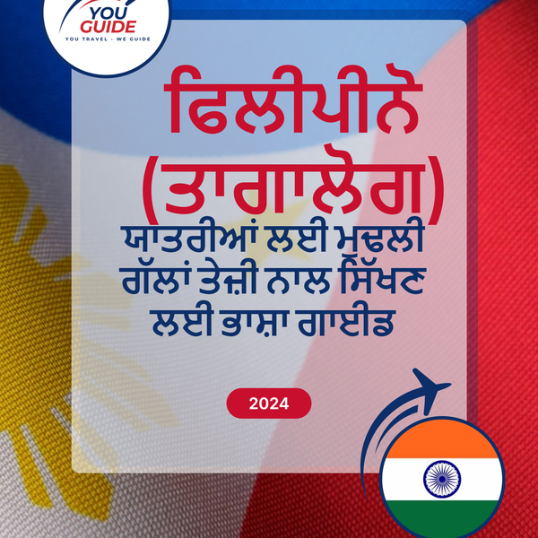 Language Guide For Filipino (Tagalog) in Punjabi