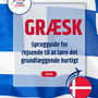 Language Guide For Greek in Danish
