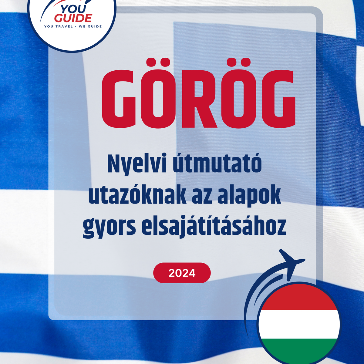 Language Guide For Greek in Hungarian
