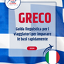 Language Guide For Greek in Italian