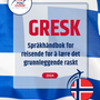 Language Guide For Greek in Norwegian