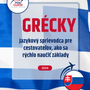 Language Guide For Greek in Slovak