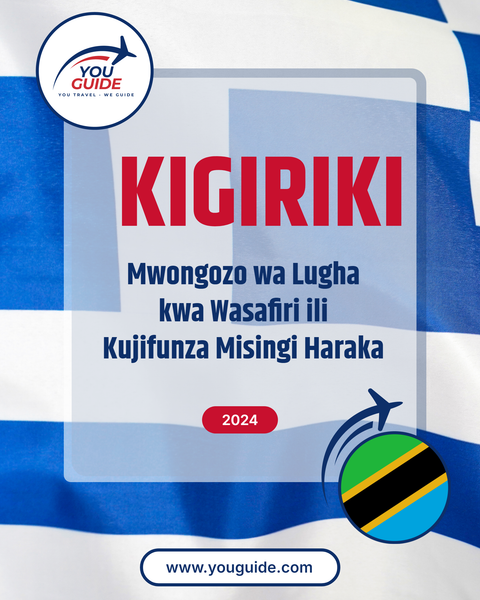 Language Guide For Greek in Swahili
