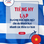 Language Guide For Greek in Vietnamese