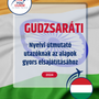 Language Guide For Gujarati in Hungarian