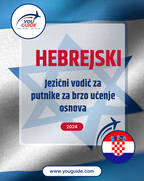 Language Guide For Hebrew in Croatian