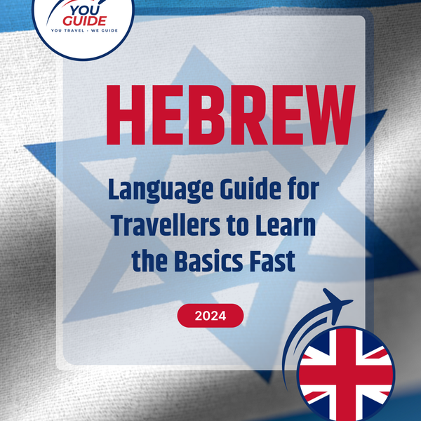 Language Guide For Hebrew in English