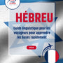 Language Guide For Hebrew in French