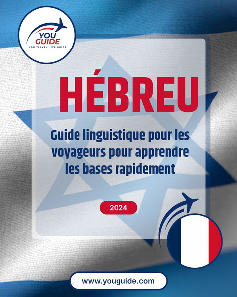 Language Guide For Hebrew in French