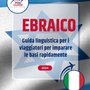 Language Guide For Hebrew in Italian