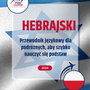 Language Guide For Hebrew in Polish